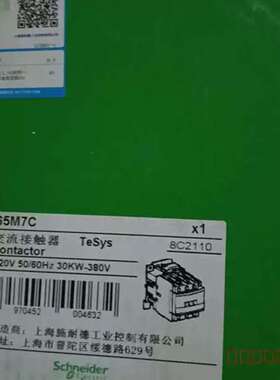 议价lc1d65一个维修
