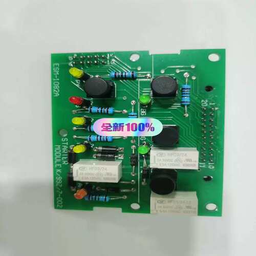 议价Terasaki Start module