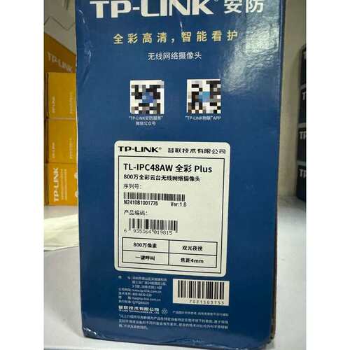 议价TP-LINK TL-IPC48AW 全彩 Plus 800