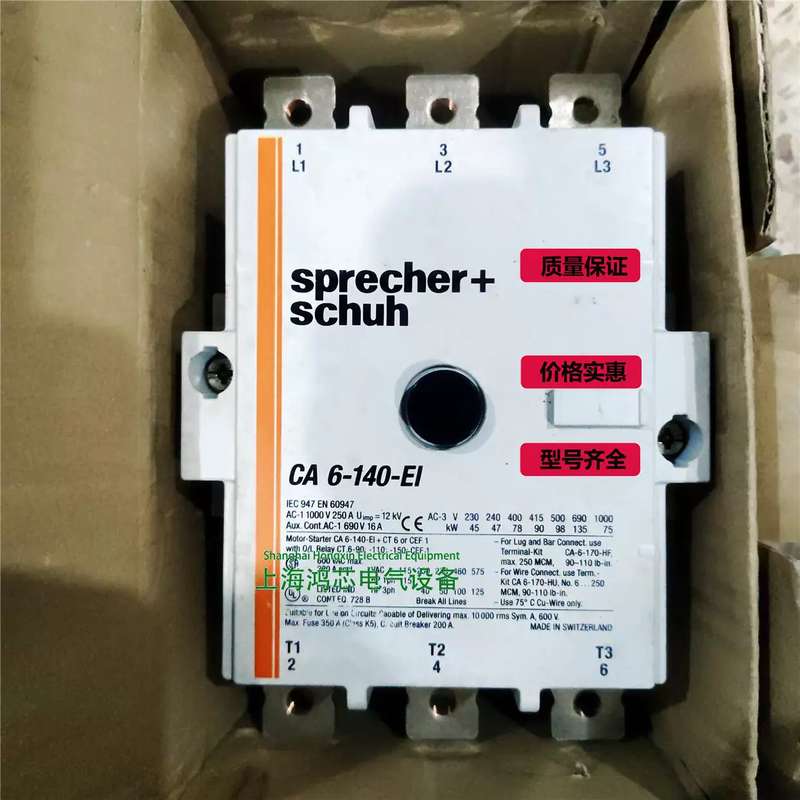 议价sprecher+schuh CA6-140-EI CA6-170-EI 208-277VAC@ - 实物图