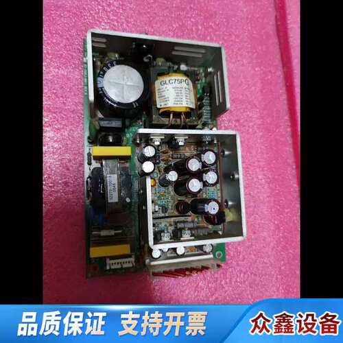 议价GLC75PG工控电源+5.1V8A +24V4A -1.