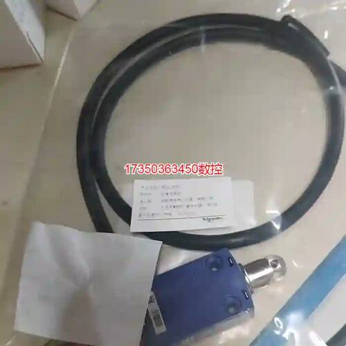 议价勿拍~XCMD2102L1正品