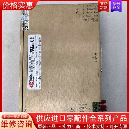 议价ASM焊线机固晶机备件EAGLE60 驱动盒800-913