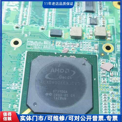 议价ALXD800EEXJ2VD 芯片cpu