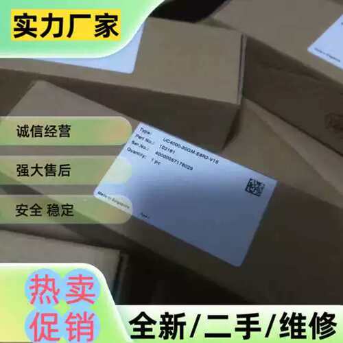 议价超音波感测器UC4000-30GM-E6R