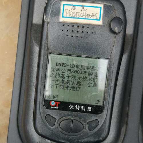 议价 UT2000IV型工控主机 的实物图