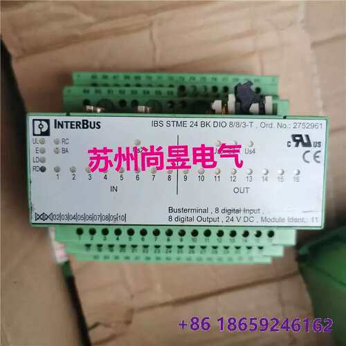议价备用电子模块 2752961 IBS STME 24 BK DIO 8/8/3-T 9新