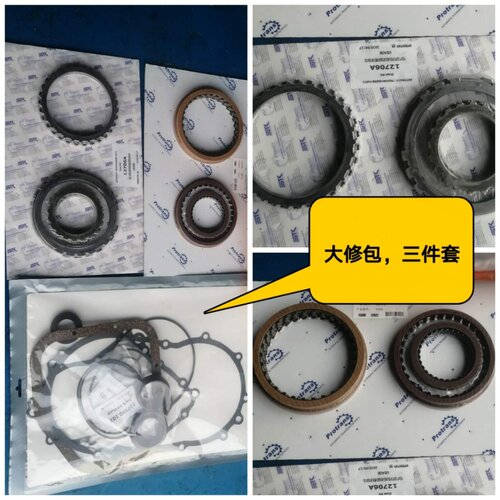 丰田威驰变速箱修理包卡罗拉花冠致炫威姿自动 4速自动变速箱修包