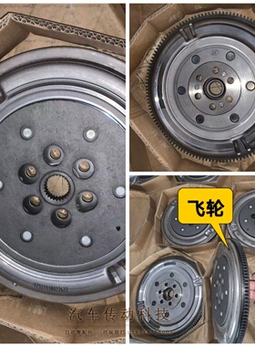 海马S5波箱缓冲 S7M6M3F7福美来CVT自动档自动变速箱VT2VT3飞轮盘