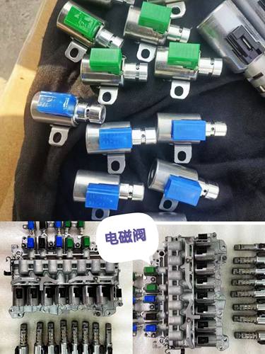 凯美瑞波箱电磁阀亚洲狮锋兰达威兰达亚洲龙自动变速箱控制电磁阀