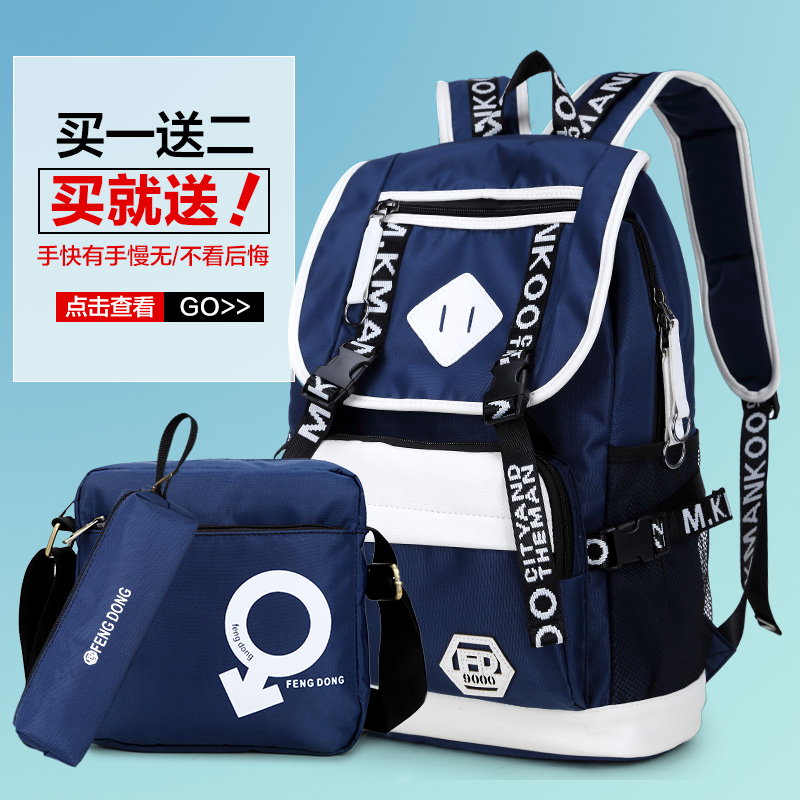 Sac homme - Ref 49927 Image 3