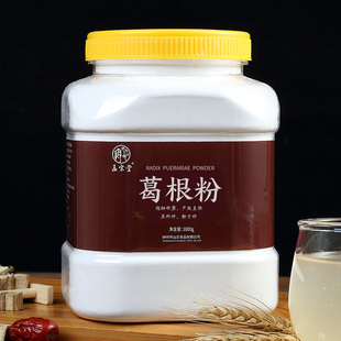 孟宗堂野生纯正葛根粉2斤农家天然柴葛粉正品代餐粉早餐散装食品