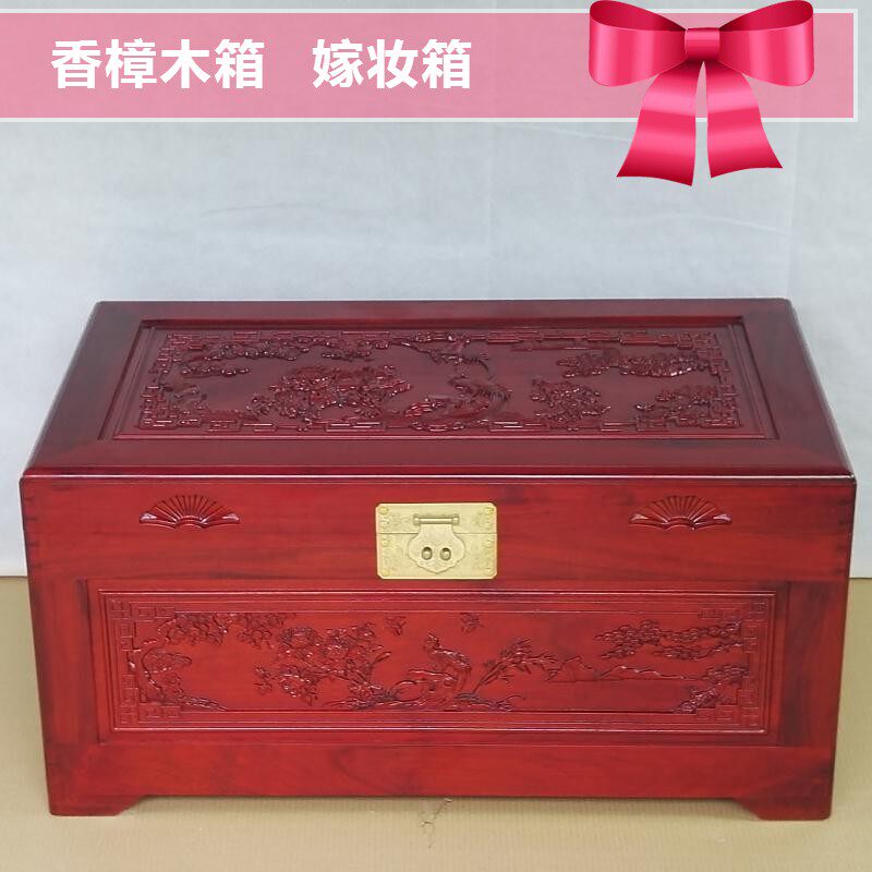 樟木箱子实木仿古雕花衣箱字画收藏新中式收纳嫁妆箱卧室家具包邮
