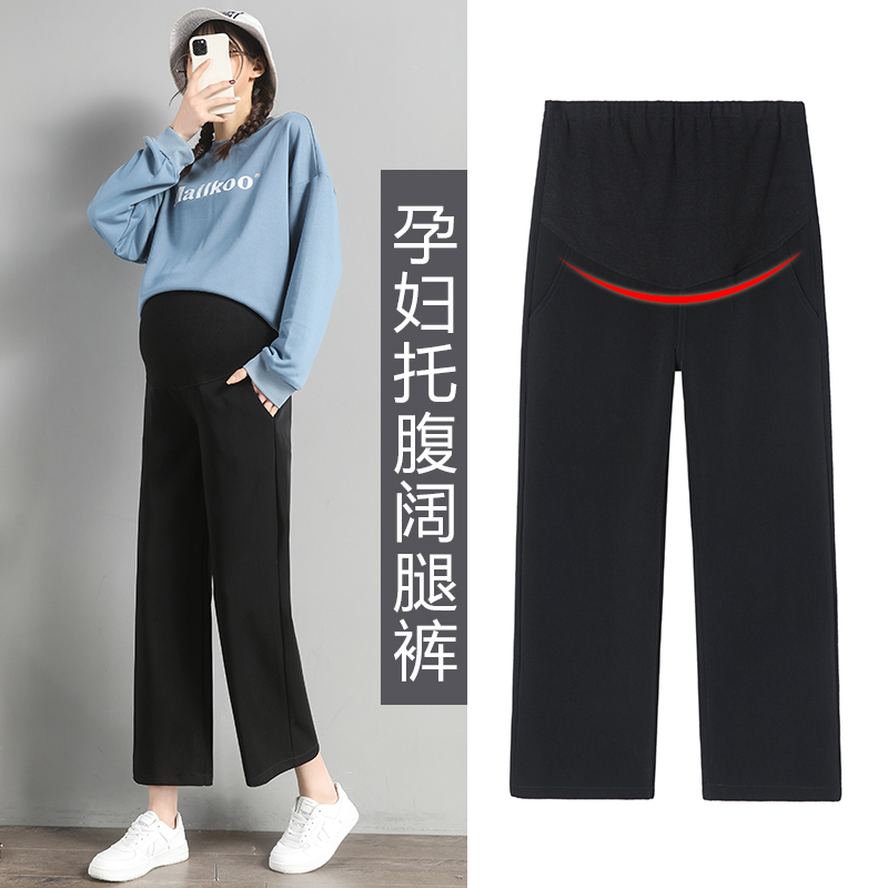 孕妇装阔腿裤春装九分裤外穿托腹大码宽松休闲春夏薄款小个子裤子