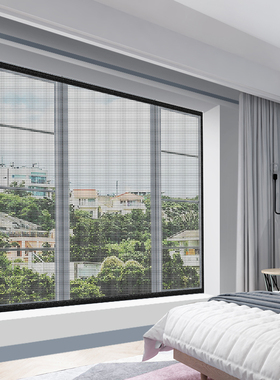 窗户防蚊纱窗纱网自装魔术贴沙窗网家用自粘磁铁磁吸隐形简易窗帘