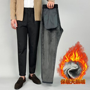 小直筒保暖商务休闲裤 冬季 男修身 八分裤 小个子九分抗皱潮 加绒厚款