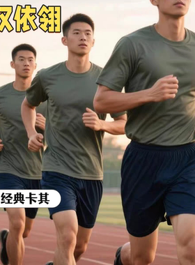 武汉依翎正品体能训练服速干圆领