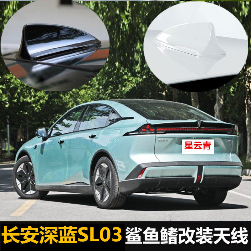点缤汽车顶用品外观饰品鲨鱼尾鳍