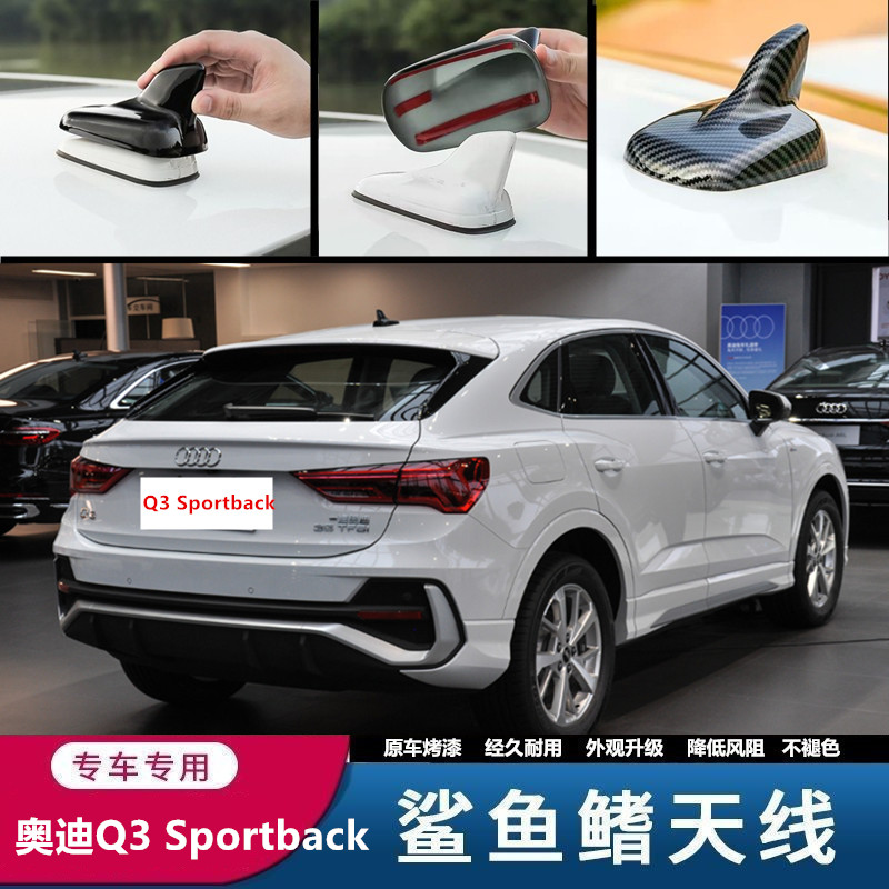 天线改装贴黑车顶装饰装饰罩