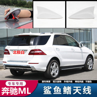 适用于奔驰ML300 ML400鲨鱼鳍原车盖ML350曜岩黑装饰车顶改装天线