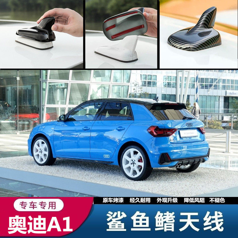 天线改装贴黑车顶装饰个性罩
