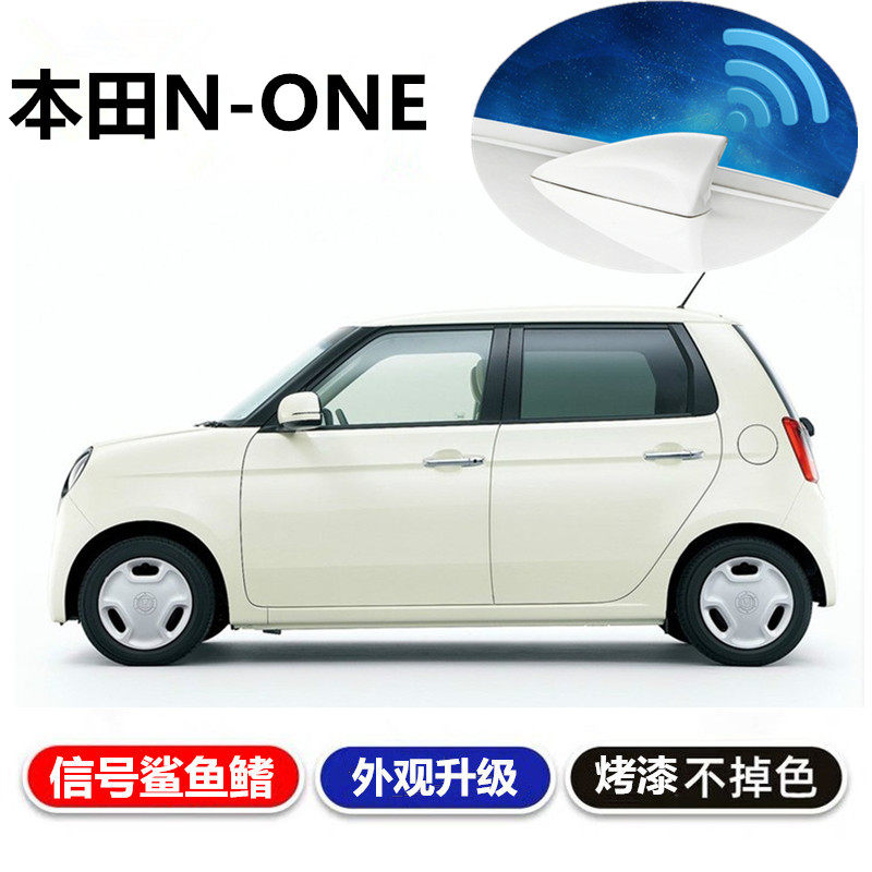 接收音信号汽车用品车顶翼天线