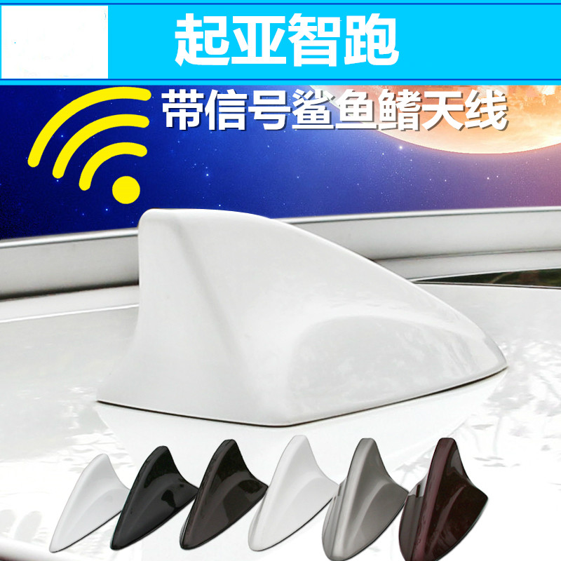 改装信号鲨鱼鳍车载收音机天线