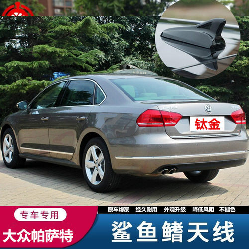 个性鲨鱼鳍装饰汽车顶翼改装天线