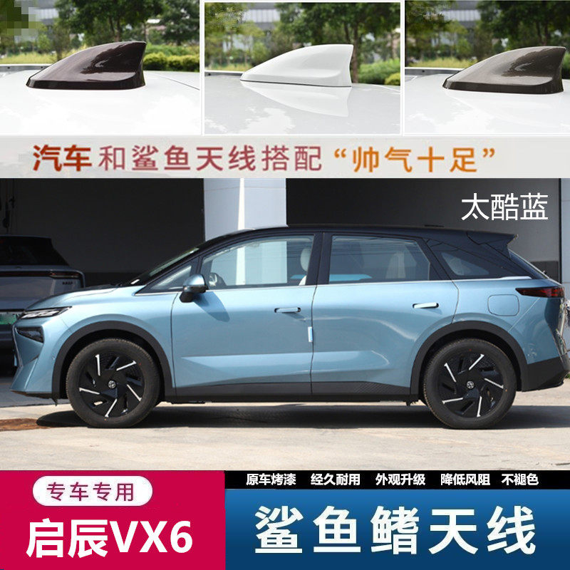 点缤真爱粉色车顶装饰贴珍珠白