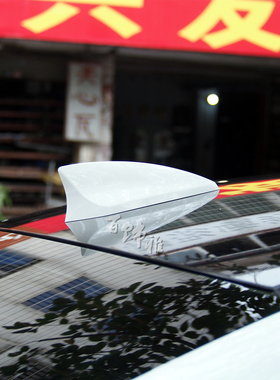 适用于雷诺Espace纬度汽车改装鲨鱼鳍拉古娜风朗天线车顶贴翼装饰