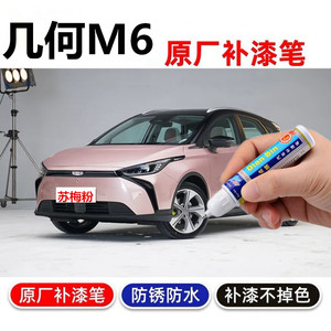 车漆划痕修复自喷漆云峰白色