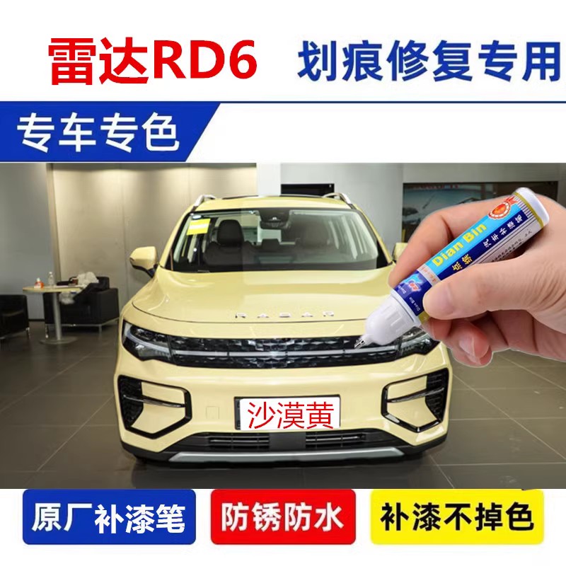 点缤修复神器羽翠蓝喷漆极光银