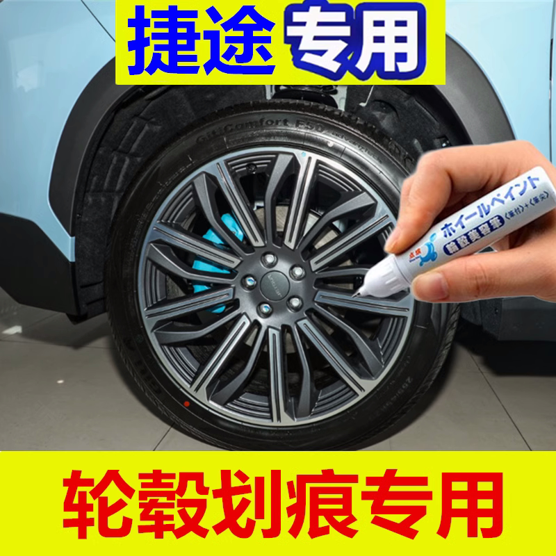 点缤高光亮银补漆笔银灰黑色