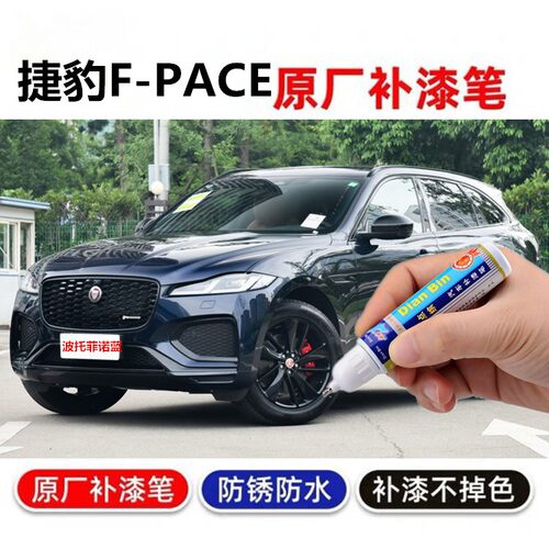 点缤补漆笔车漆划痕修复喷漆