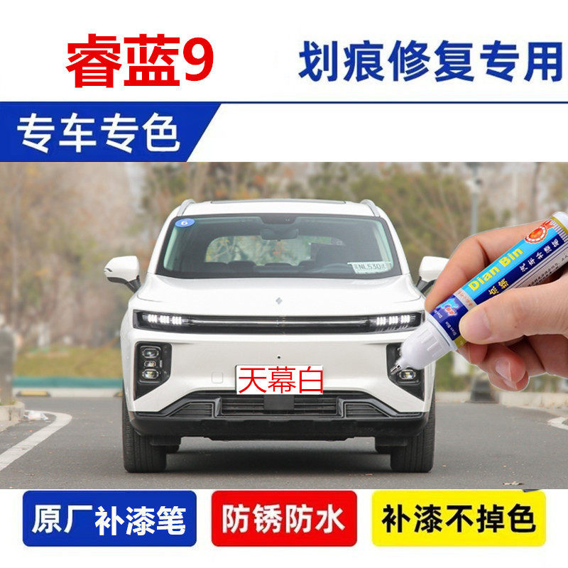 点缤点涂笔自喷漆流光银