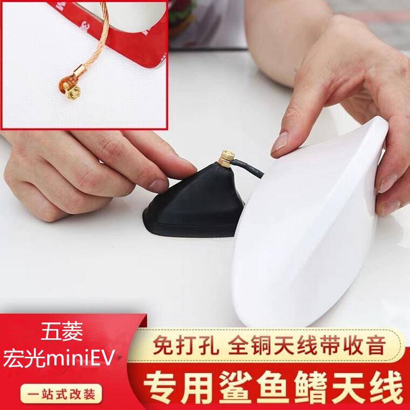 鲨鱼鳍天线马卡龙汽车改装收音