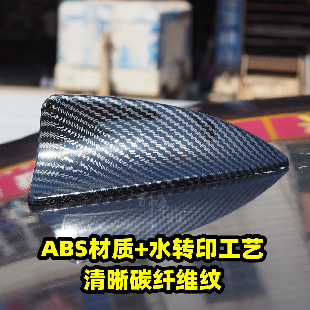 适用于凯迪拉克CTS改装汽车鲨鱼鳍汽车车顶烤漆装饰鲨鱼鳍天线