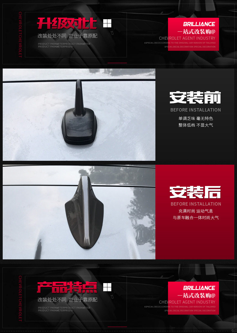 适用于奇瑞艾瑞泽5plus车顶天线