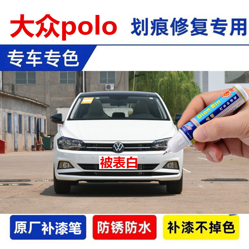 点缤蜜柚金青柠绿划痕修复喷漆