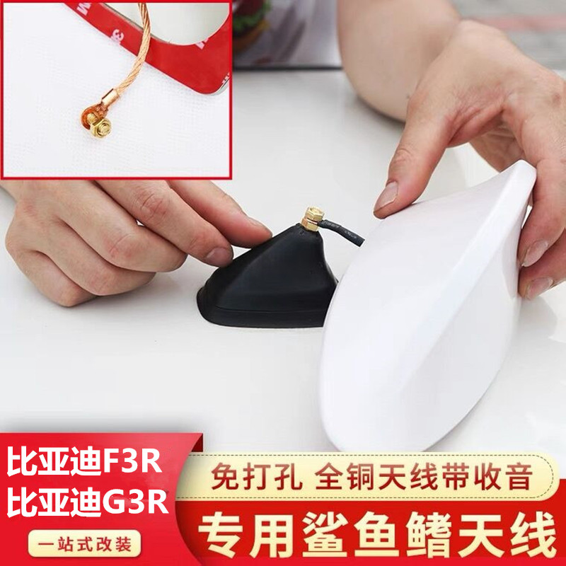 鲨鱼鳍改装饰汽车顶车载天线