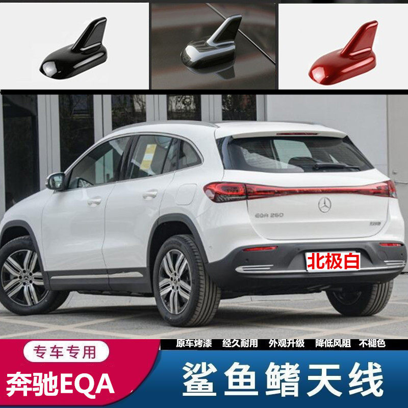 适用天线改装改装配件车载用品