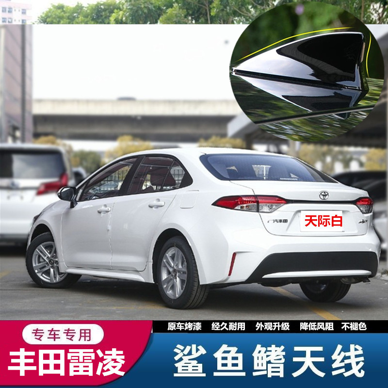 汽车改装鲨鱼鳍个性装饰天线