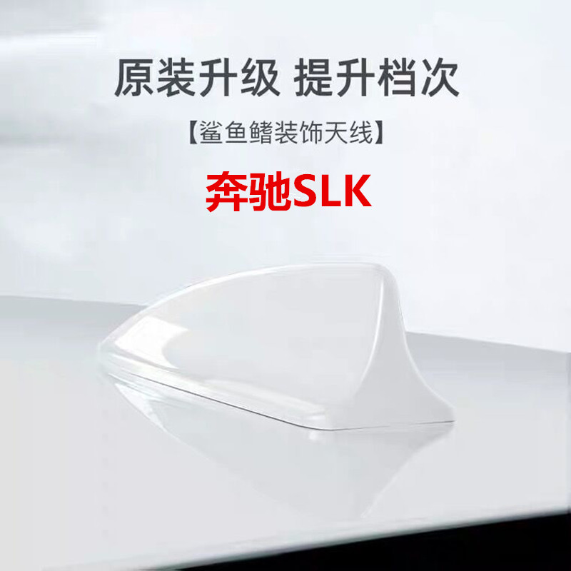 改装鲨鱼鳍天线汽车用品顶翼装
