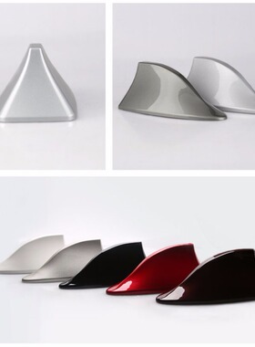 适用于2021款奔腾T55 珍珠白鲨鱼鳍量子红炫动蓝汽车装饰改装天线