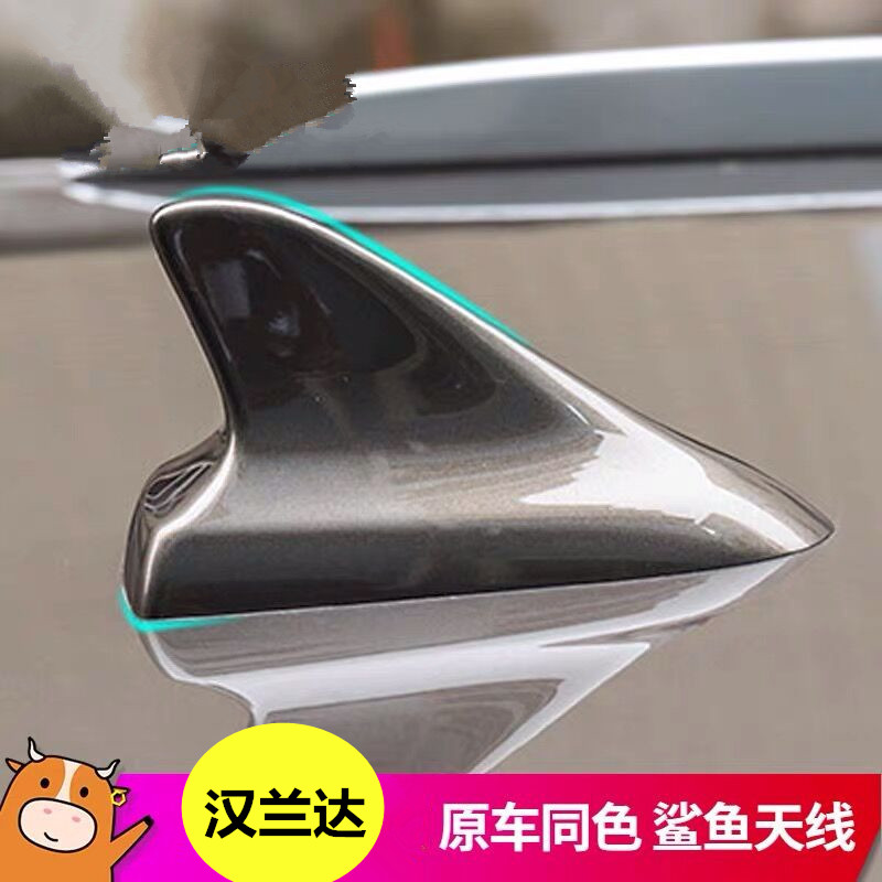 车顶鲨鱼鳍天线改装配件车载用品