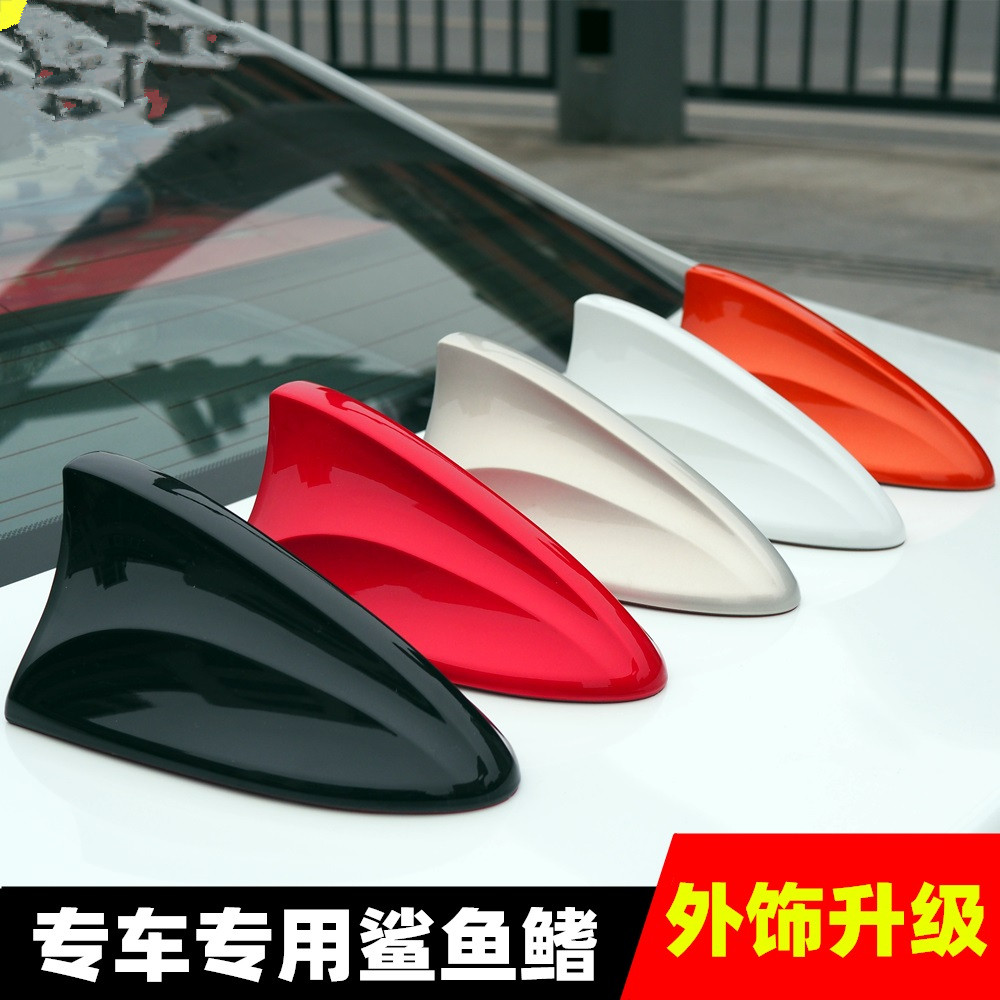 收音信号专用鲨鱼鳍烤漆天线