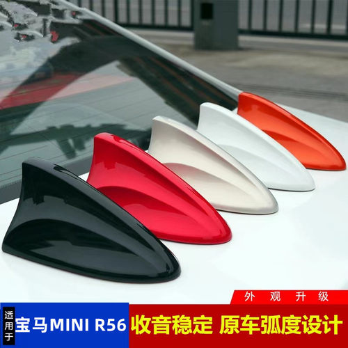 改装鲨鱼鳍天线汽车信号车顶装饰