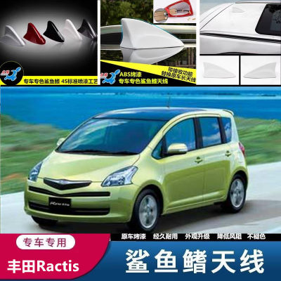 丰田Ractis改装鲨鱼鳍RACTIS汽车