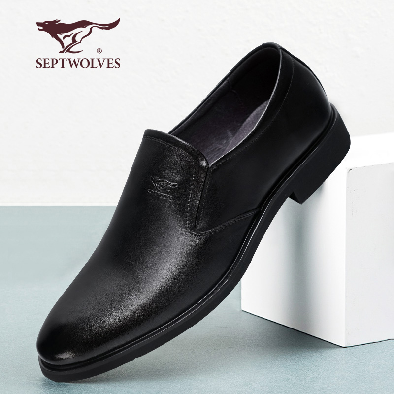 七匹狼男鞋2020春秋冬头层牛皮