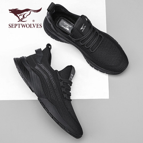 七匹狼布鞋户外舒适潮流旅游徒步